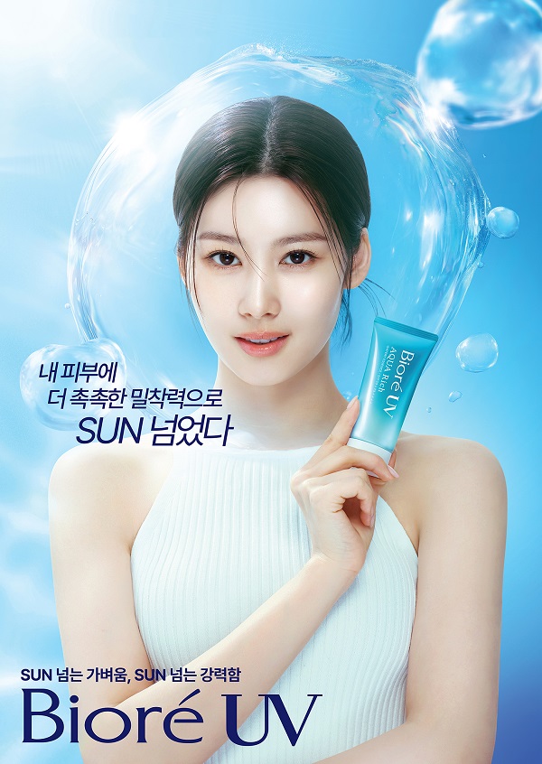 비오레, 트와이스 사나 국내 메인 모델로 발탁 'K-뷰티 공략'  27-Image